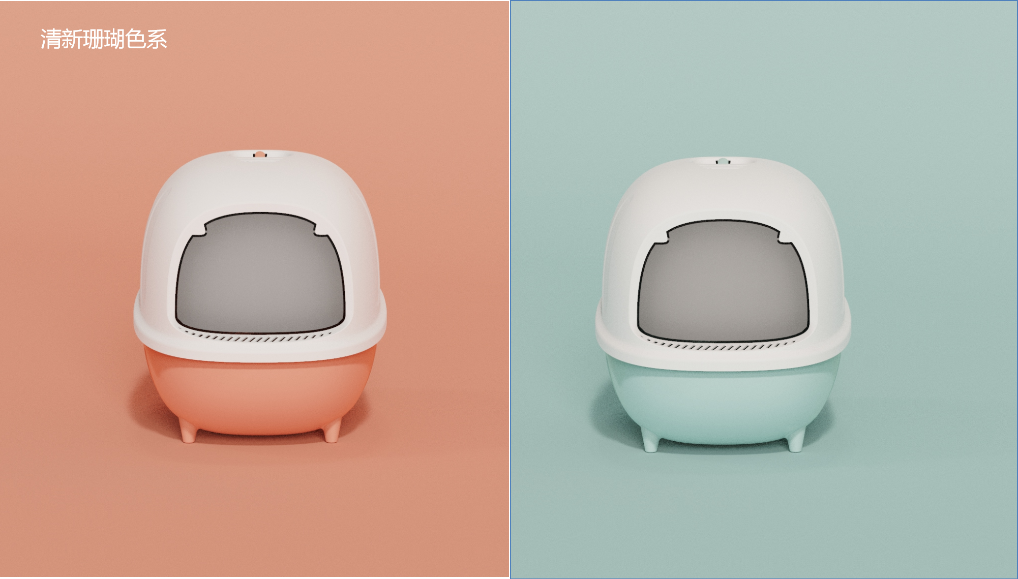 Product design Pet Supplies & Pet，