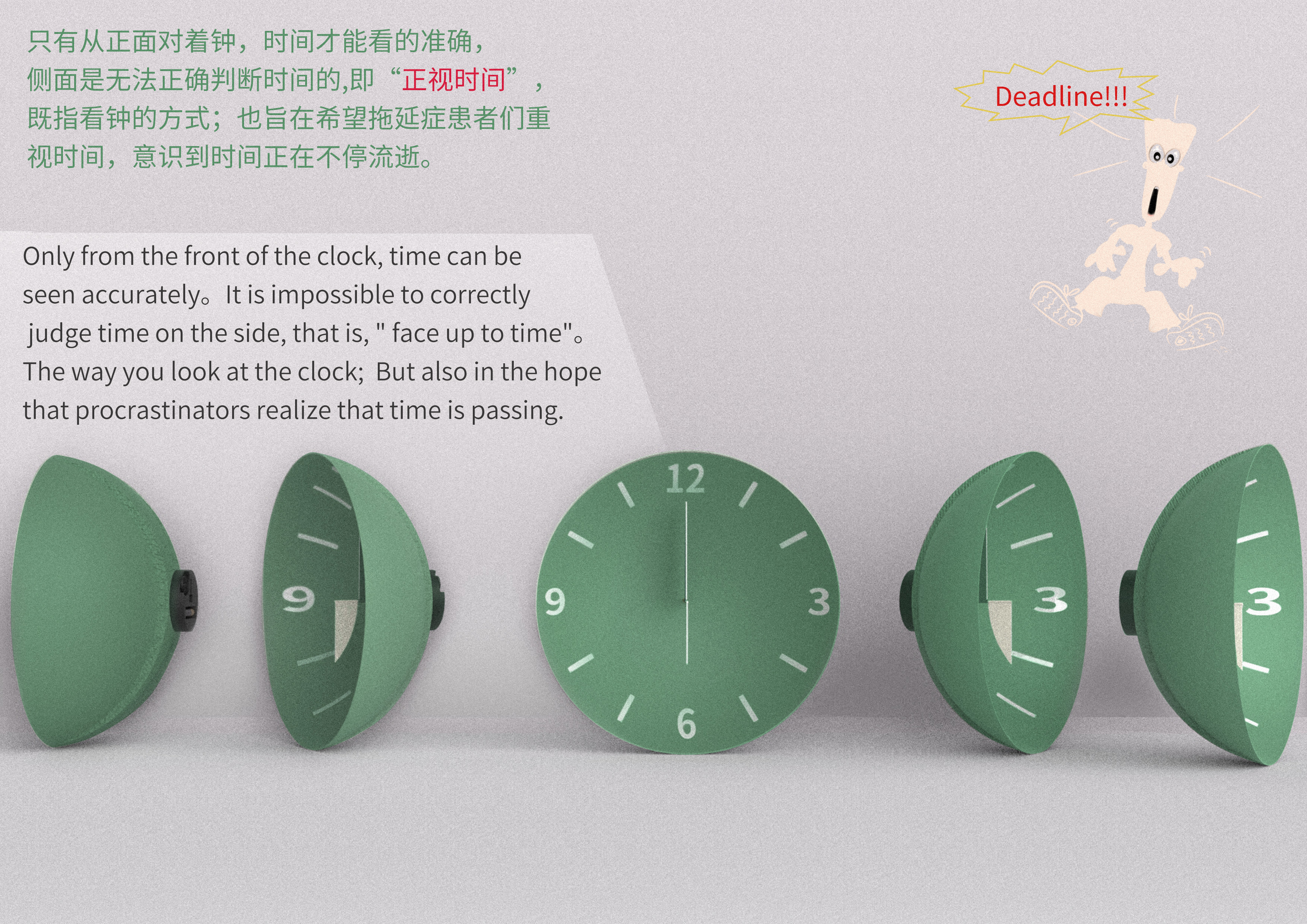 Pay tribute to Bauhaus, wall clock，