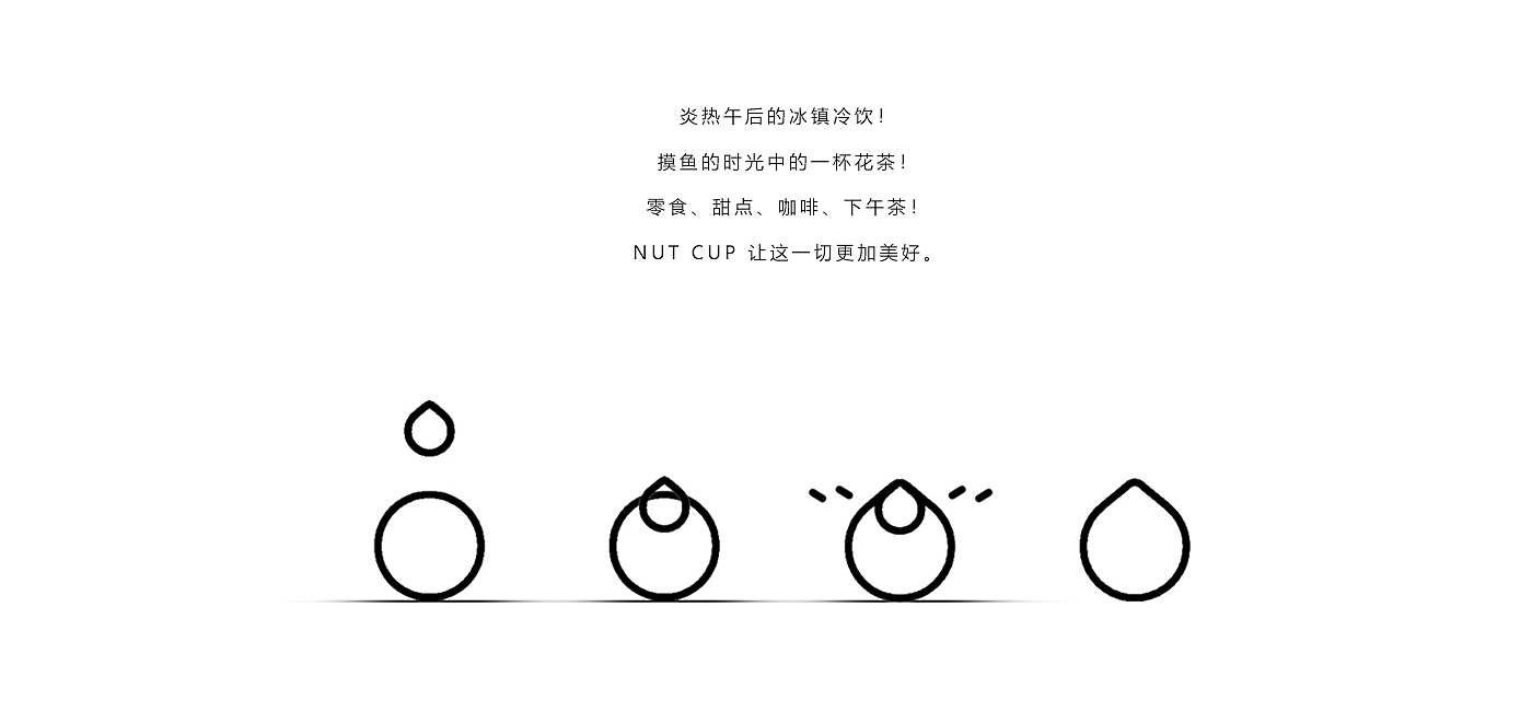 flower receptacle，Cup，Water drop，nut，