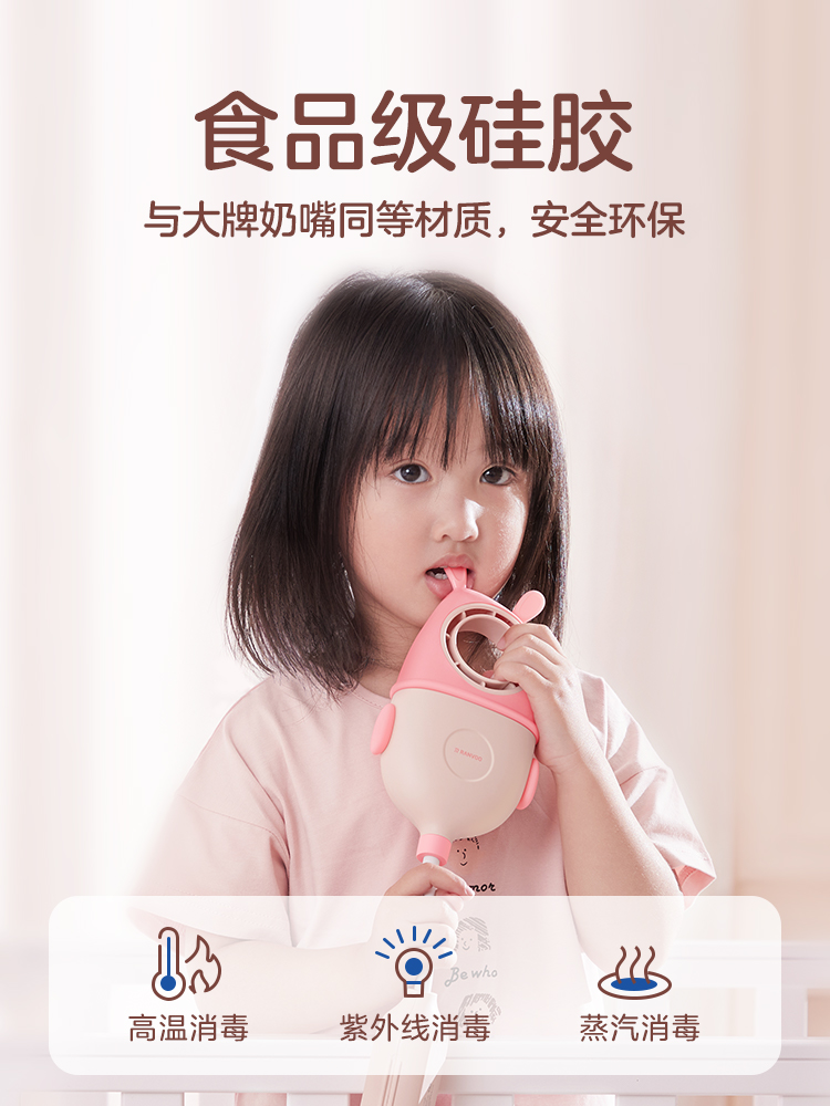 Fans, leafless fans, children, cute，