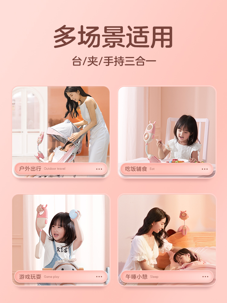 Fans, leafless fans, children, cute，