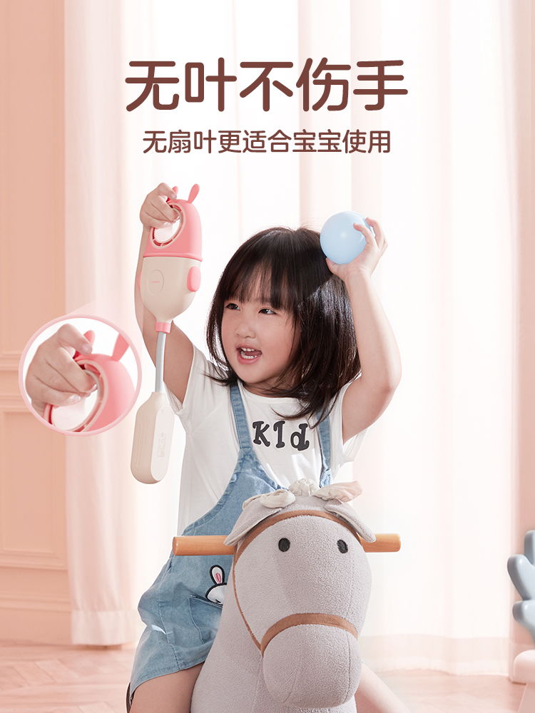 Fans, leafless fans, children, cute，