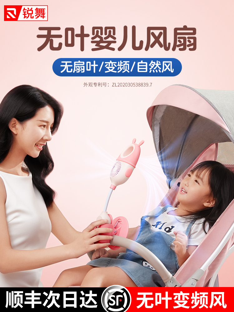 Fans, leafless fans, children, cute，