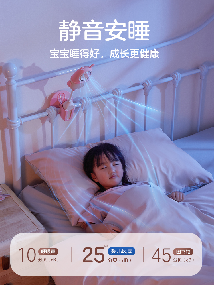 Fans, leafless fans, children, cute，