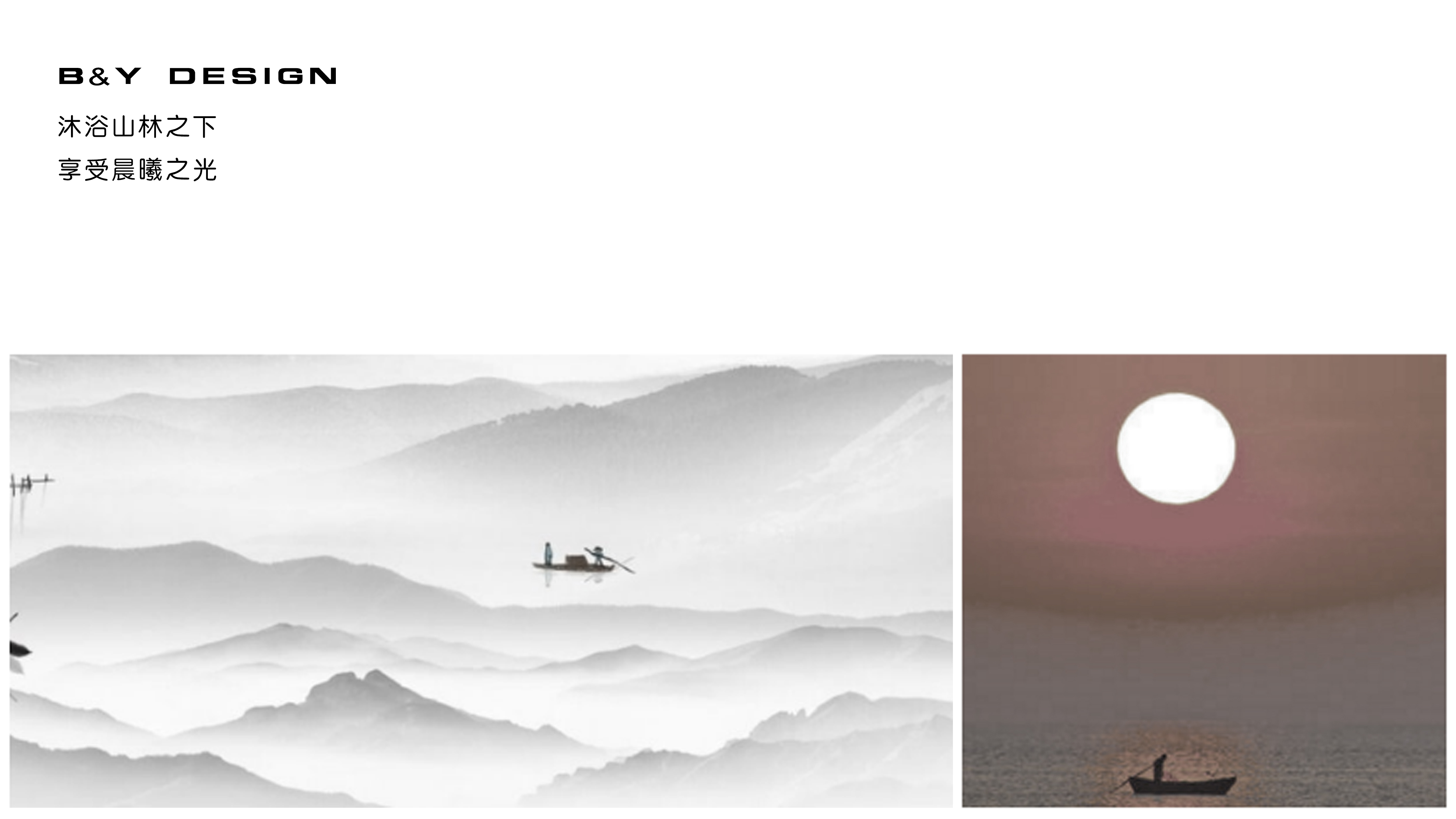 Design divergence，