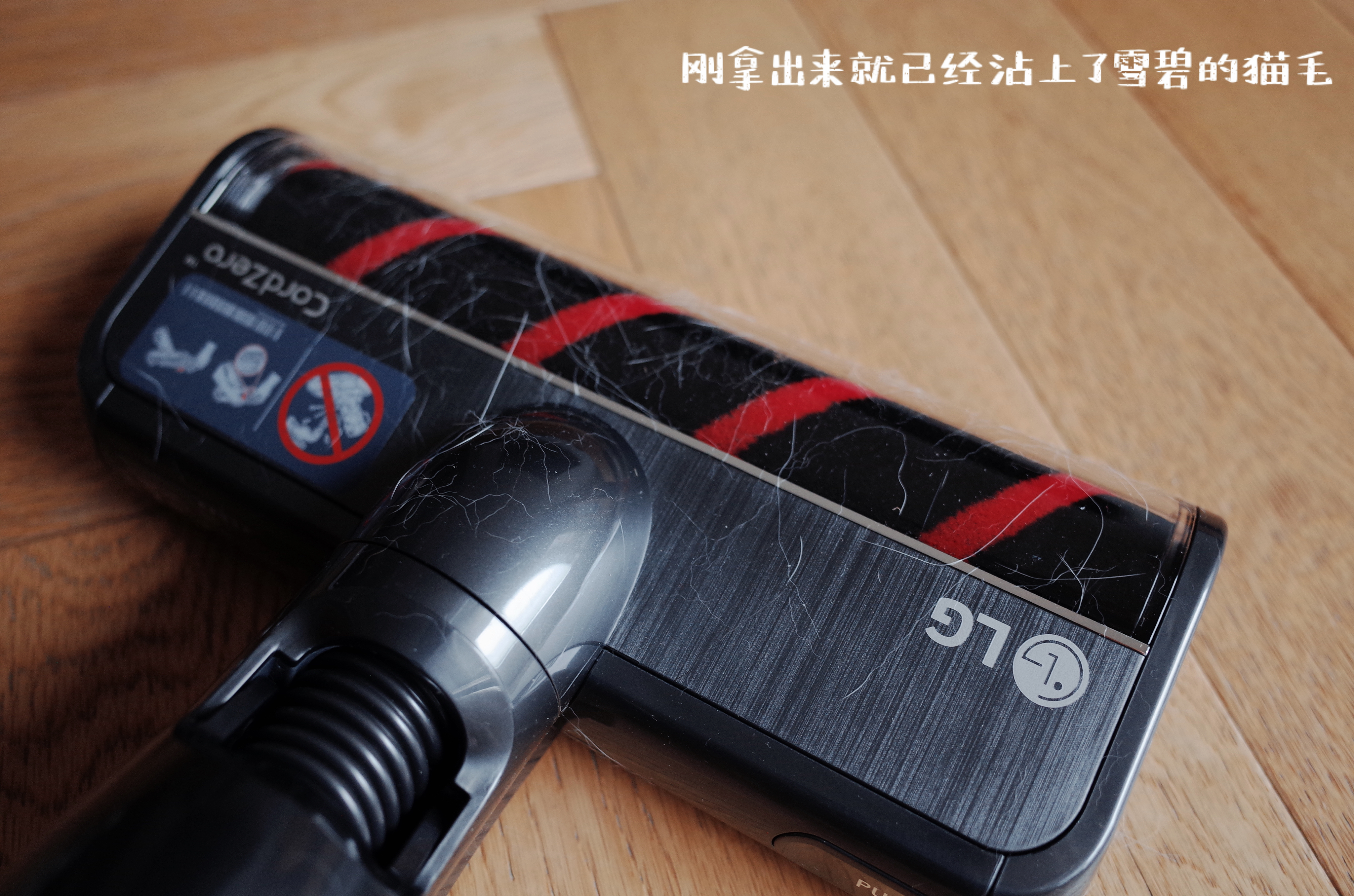New product evaluation of LG a9k vacuum cleaner，Furniture designer almond vegetable head，