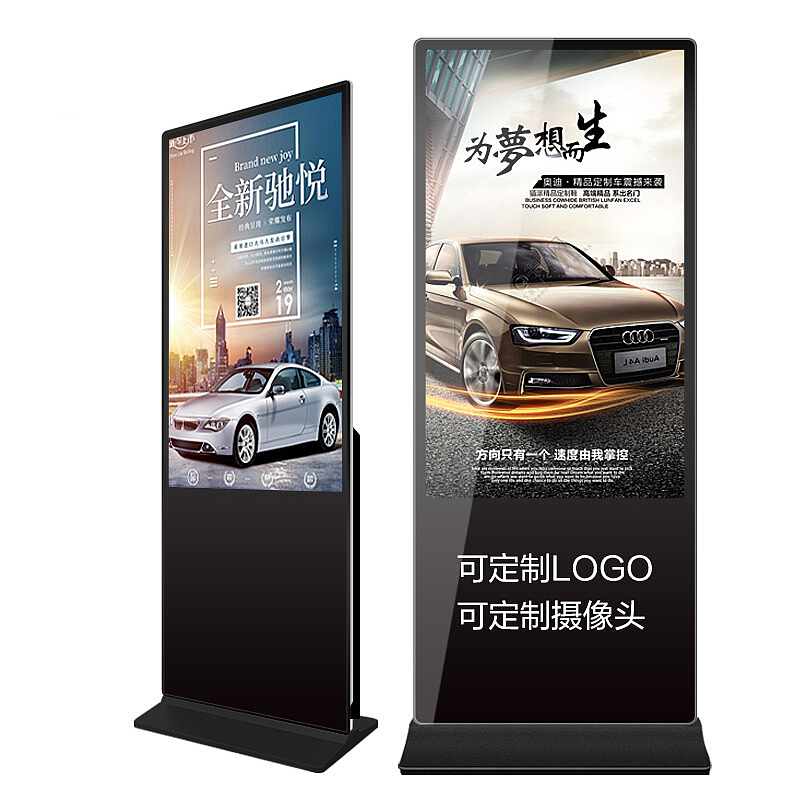 Vertical advertising machine，