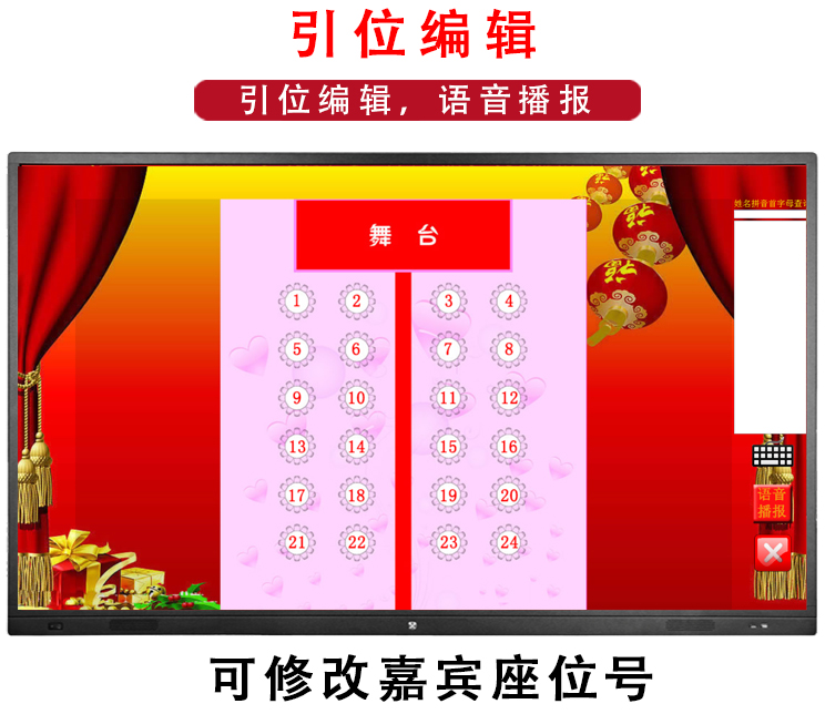 Shanghai yuexiong sign in electronic touch screen，