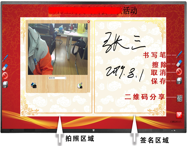 Shanghai yuexiong sign in electronic touch screen，