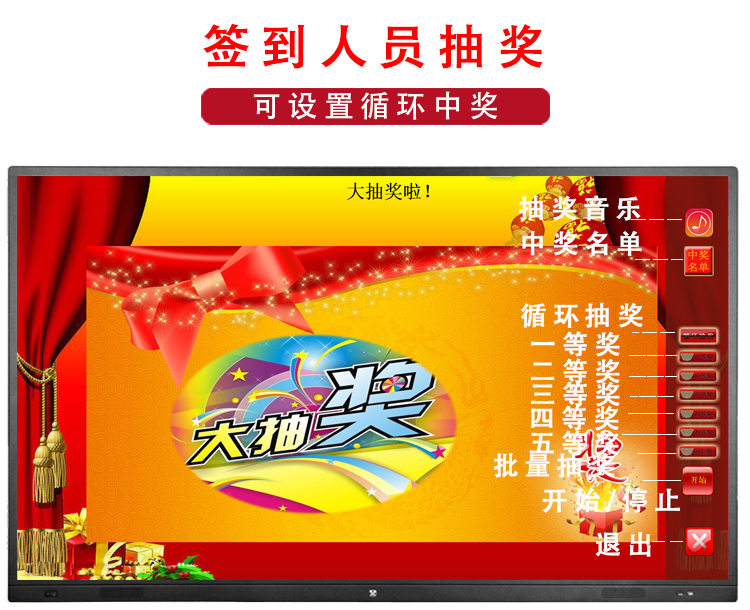 Shanghai yuexiong sign in electronic touch screen，