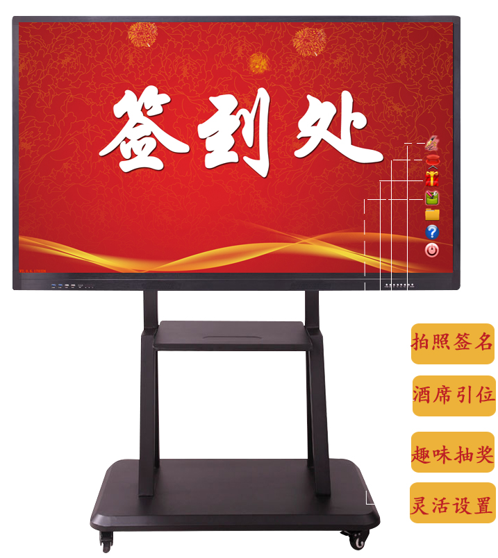 Shanghai yuexiong sign in electronic touch screen，