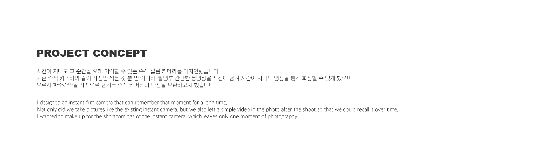 Instant film camera，Memo，Jaehong Park，white，camera，Portable，