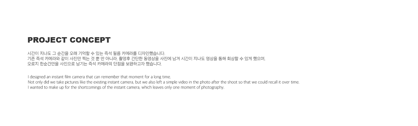Instant film camera，Memo，Jaehong Park，white，camera，Portable，