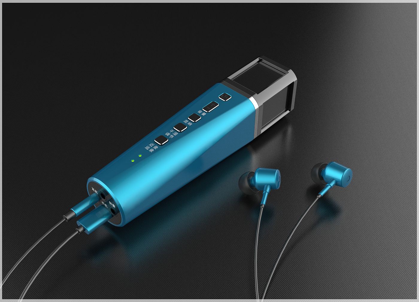 Microphone，