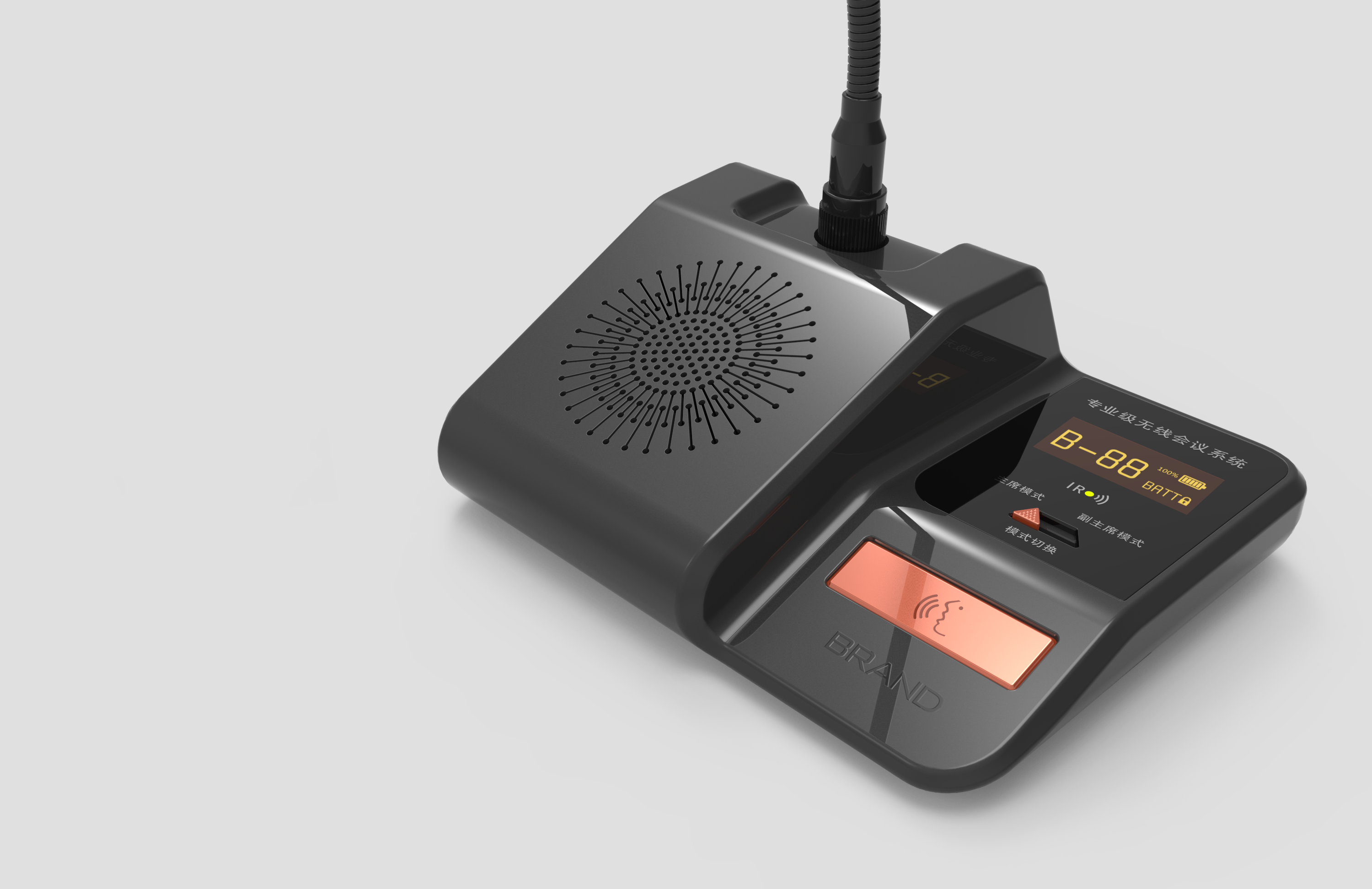 Conference / conference system，