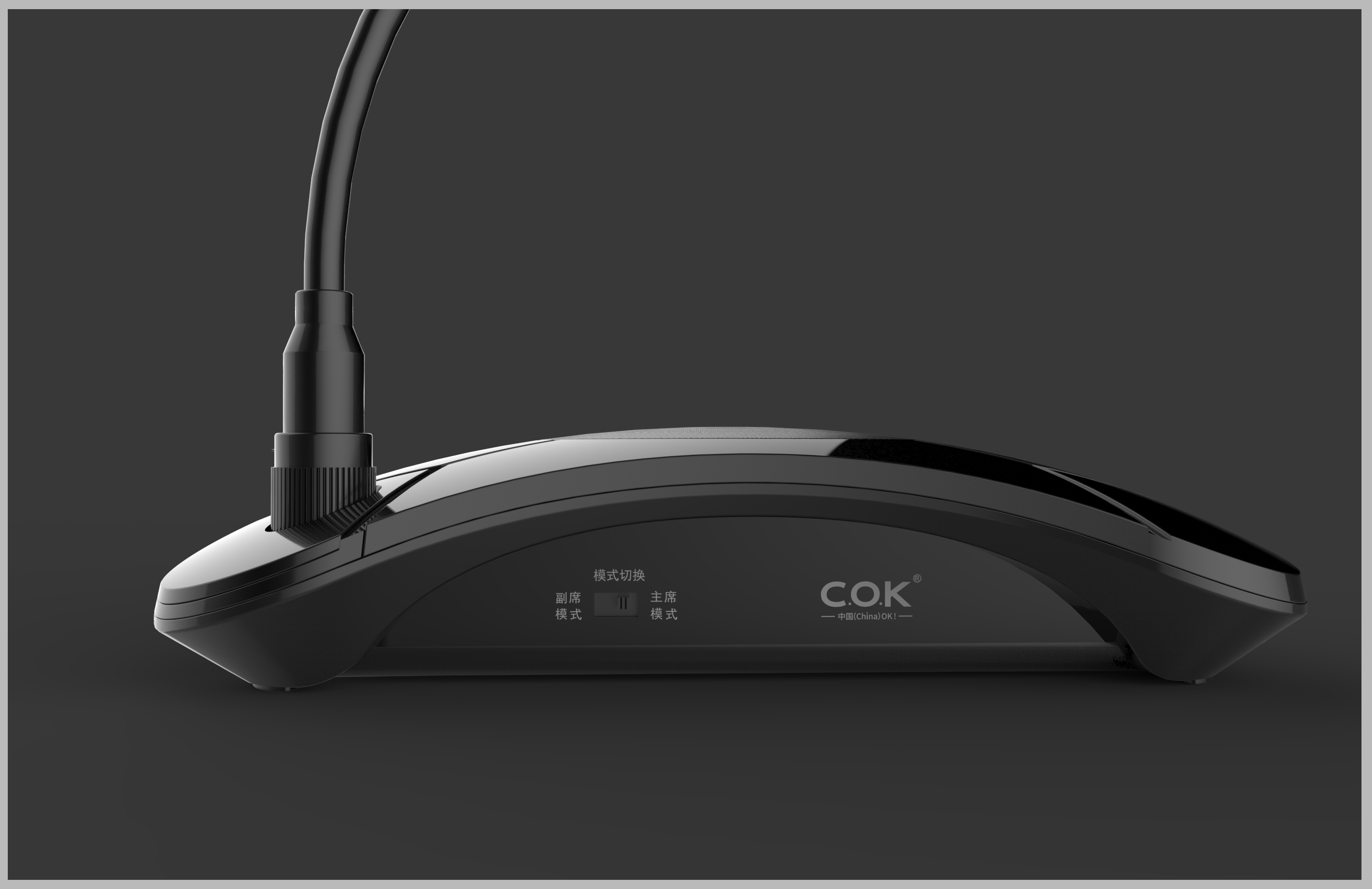 Conference / conference system，