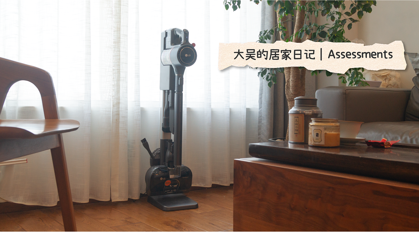 lg，LG a9k vacuum cleaner，Hundred people evaluation group，Smart home，Vacuum cleaner，sweeping machine，