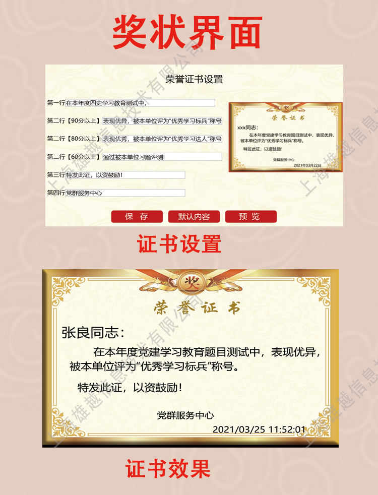 L-type four history learning machine，Party history learning machine，Party building machine，Party building electronic screen，