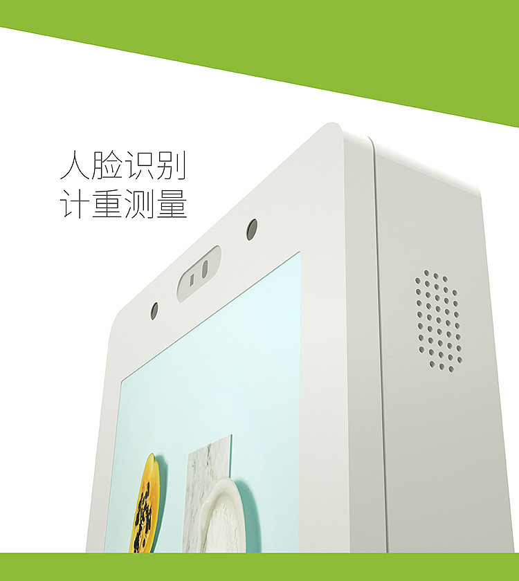 Intelligent wash free disinfection advertising machine，