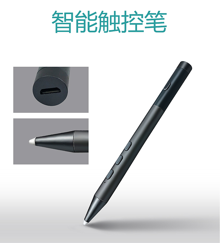 Changhong intelligent stylus，