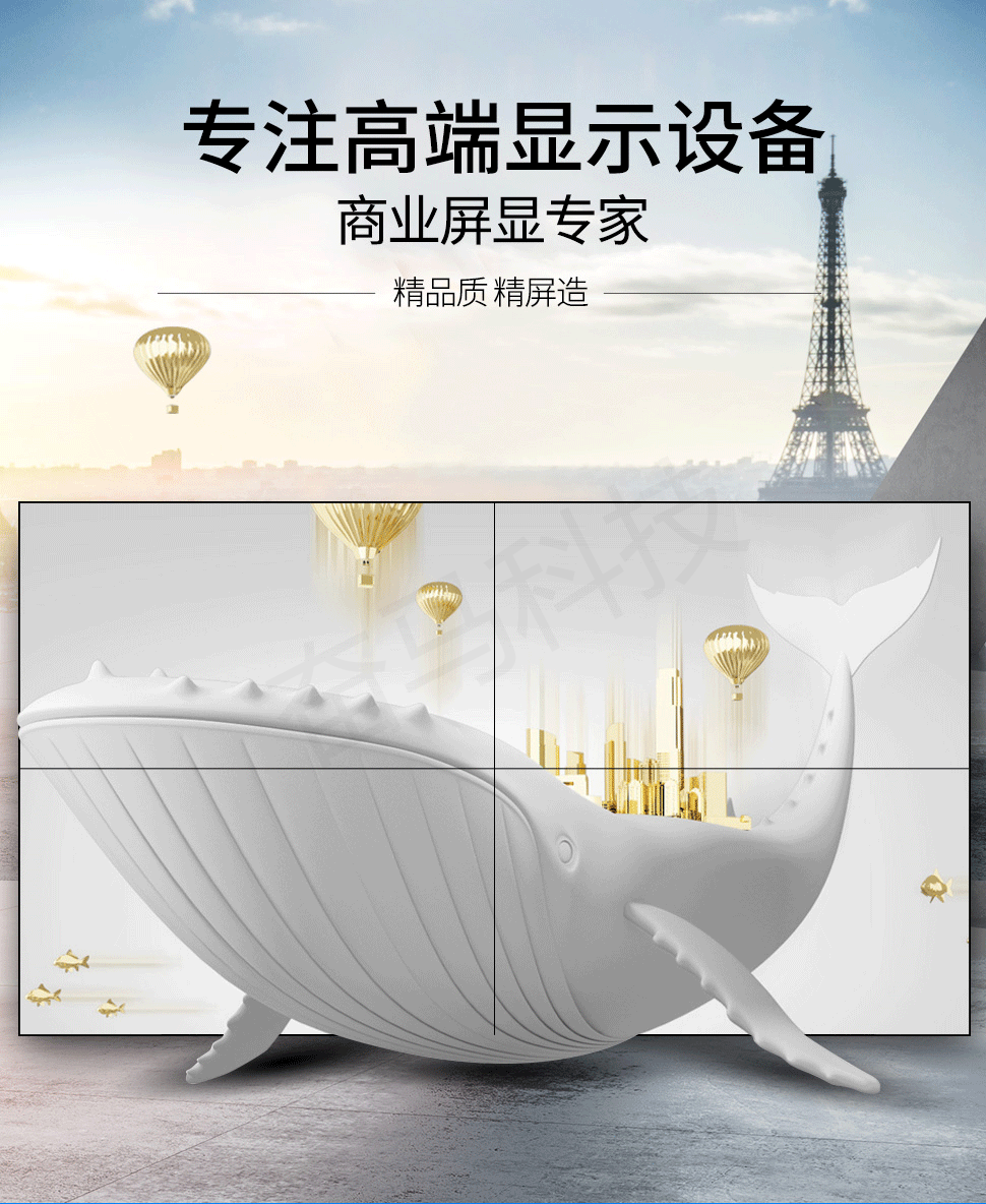 Shanghai Xiongyue PG series splicing screen，