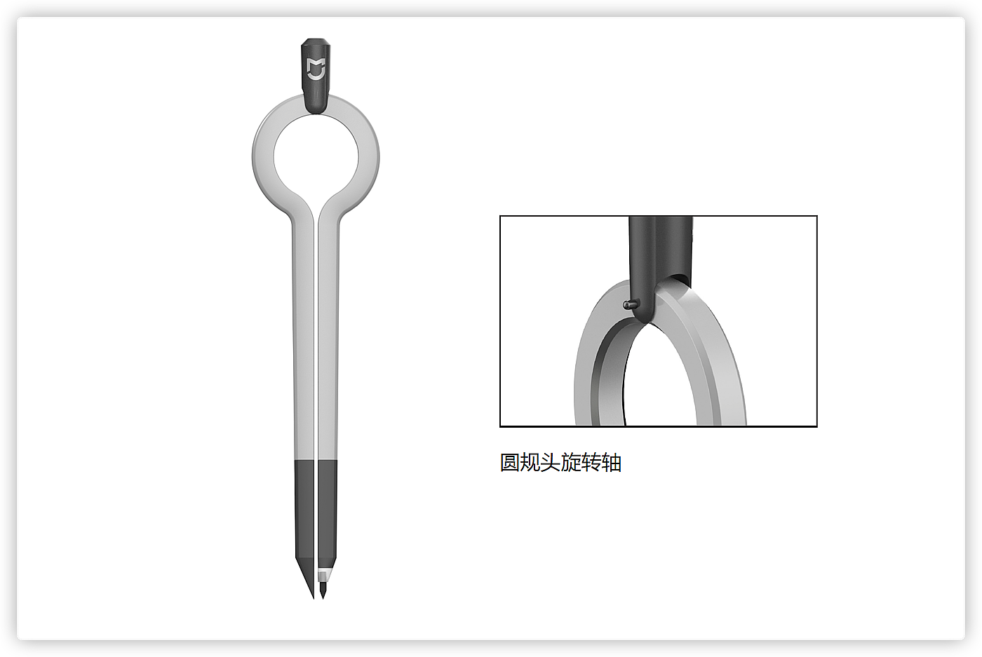 圆规，办公用品，极简，元素，文具，桌面，桌面用品，