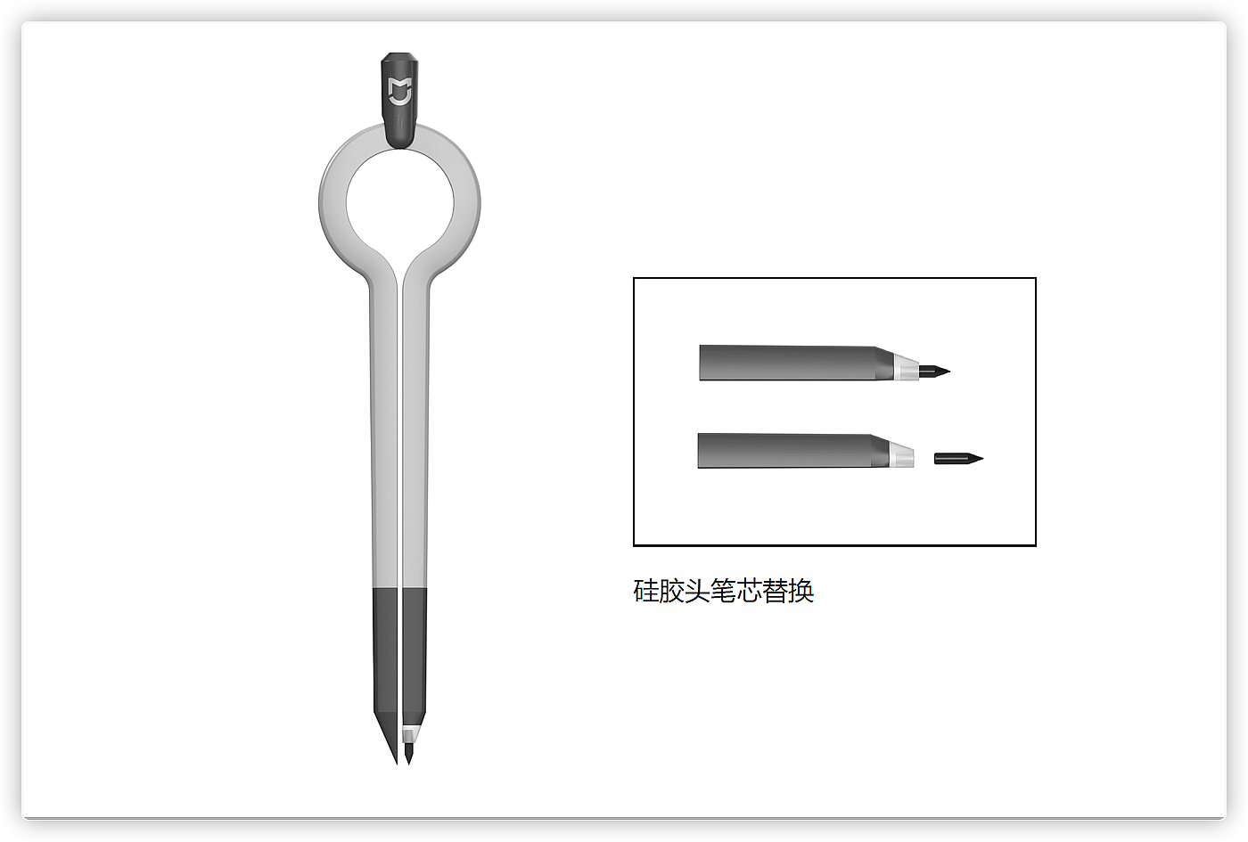 圆规，办公用品，极简，元素，文具，桌面，桌面用品，