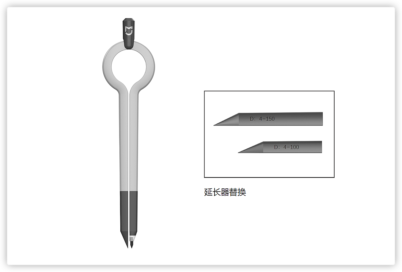 圆规，办公用品，极简，元素，文具，桌面，桌面用品，