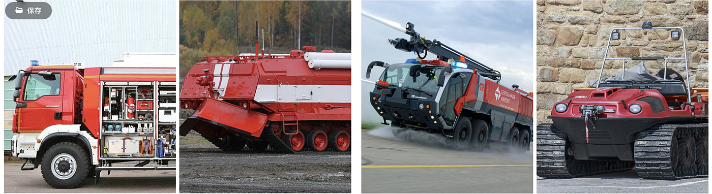 fire engine，industrial design，Large equipment，forest，Modular design，