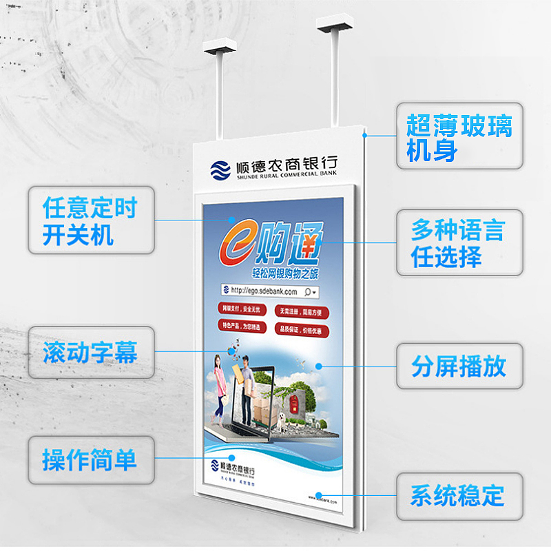 Double sided screen advertising machine is also called double-sided screen digital label，