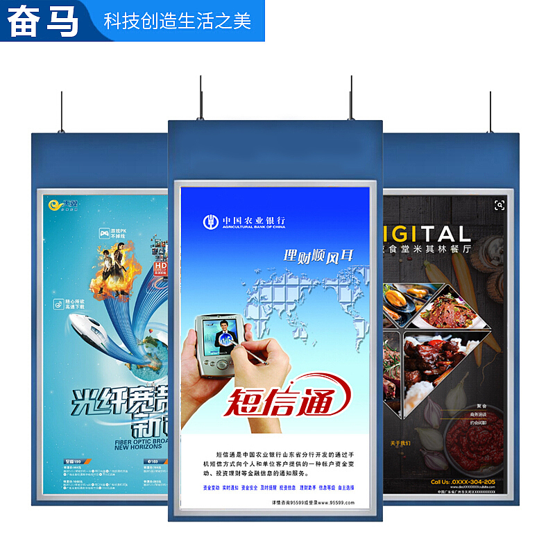 Double sided screen advertising machine is also called double-sided screen digital label，