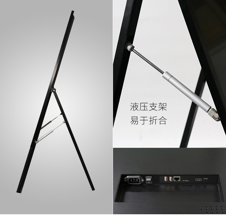 Changhong Electronic water brand advertising machine，