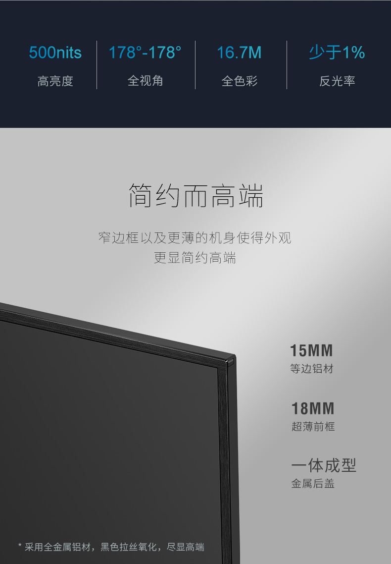 Changhong Electronic water brand advertising machine，