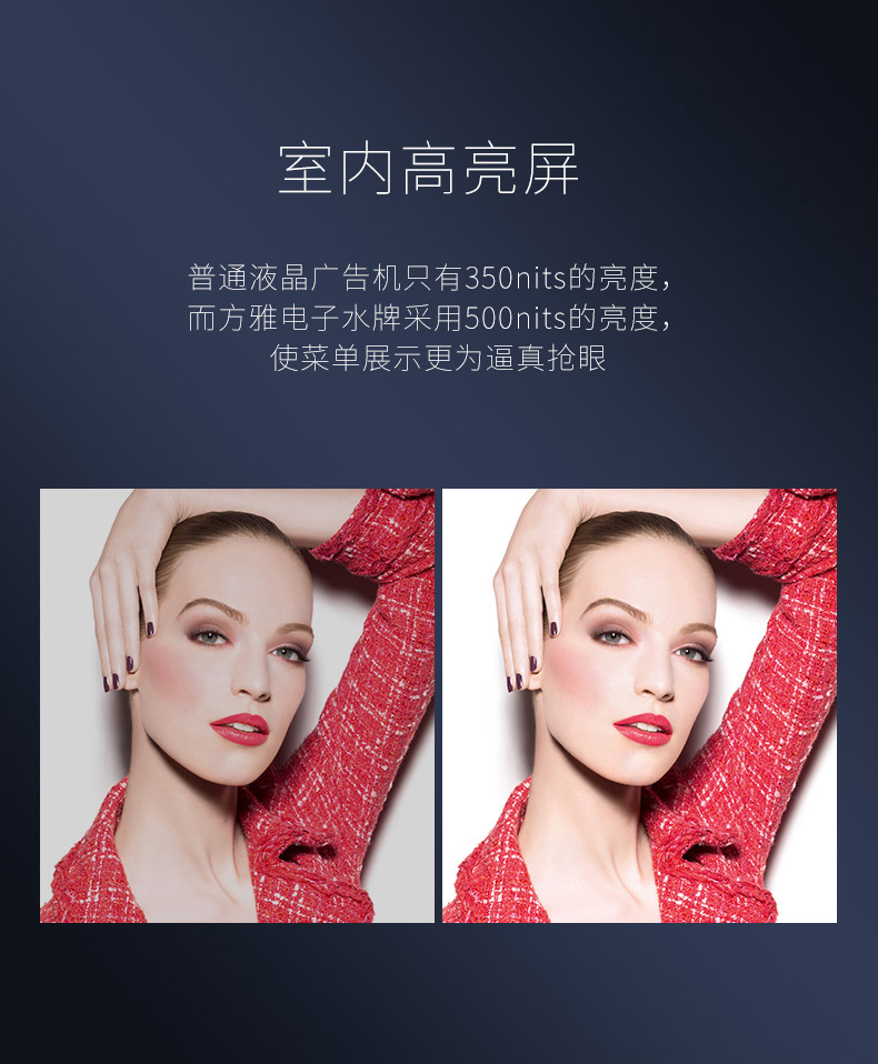 Changhong Electronic water brand advertising machine，