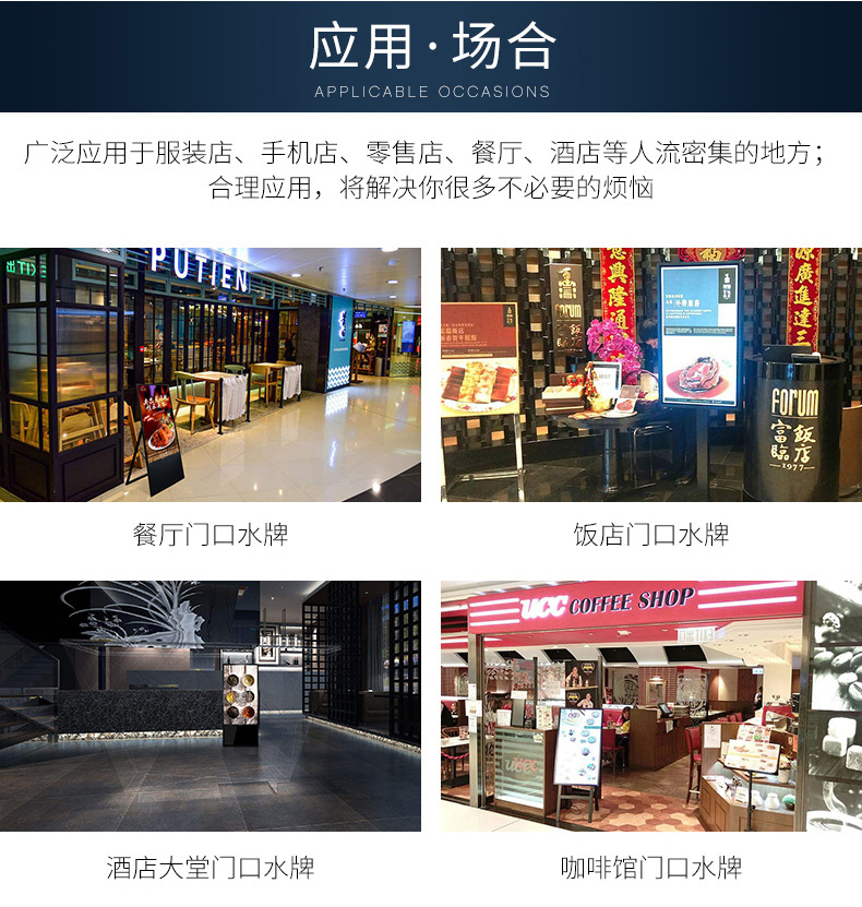 Changhong Electronic water brand advertising machine，