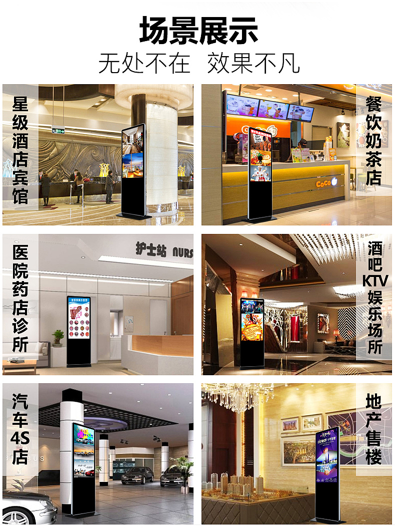 Vertical advertising machine，