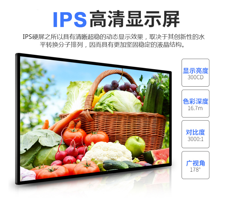 Wall mounted advertising machine，