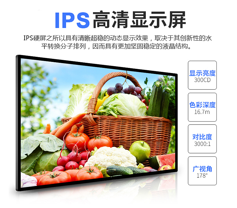 Wall mounted advertising machine，