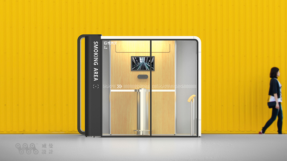 Appearance design，Cigarette purification room，