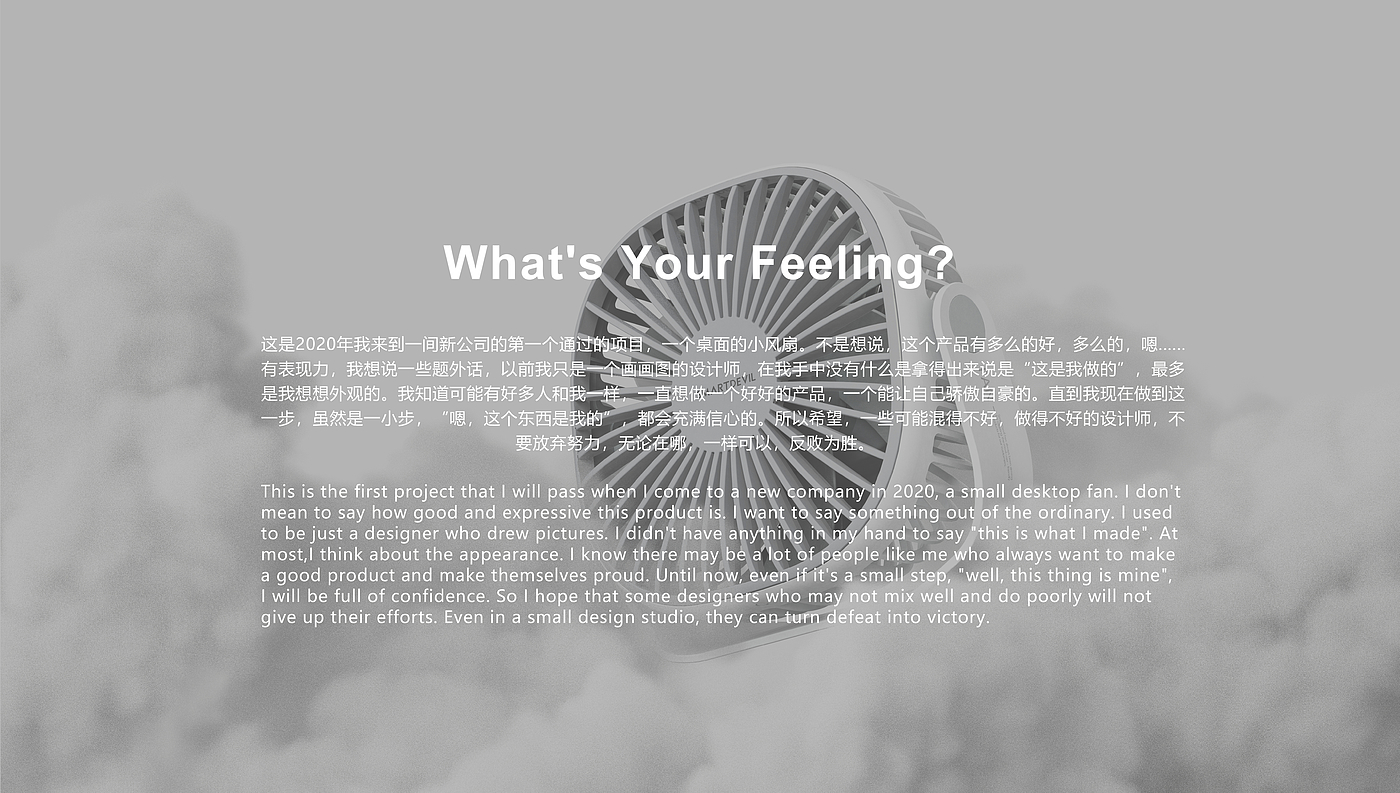 Desktop fan，
