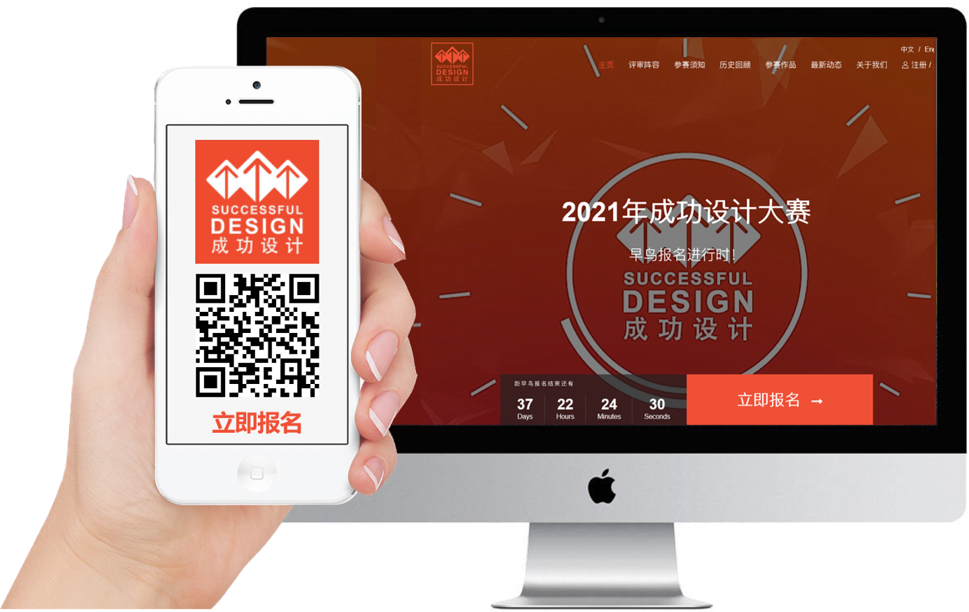 Design，industrial design，space design ，Graphic Artist Designer，Service design，Competition，