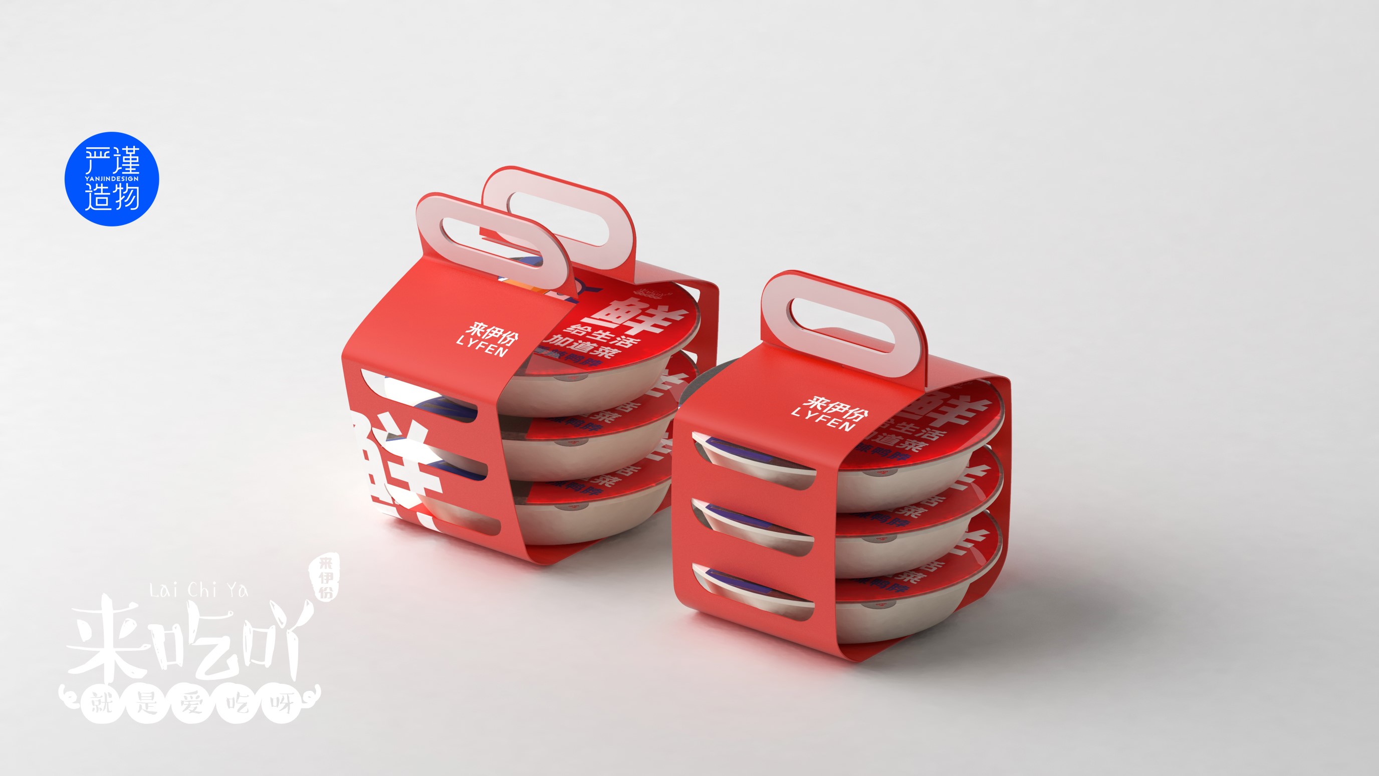 Rigorous creation，industrial design，product design，Appearance design，FMCG，packing design，Rigorous creation，industrial design，product design，Appearance design，Design planning，Innovative design，FMCG，packing design，Design planning，Innovative design，