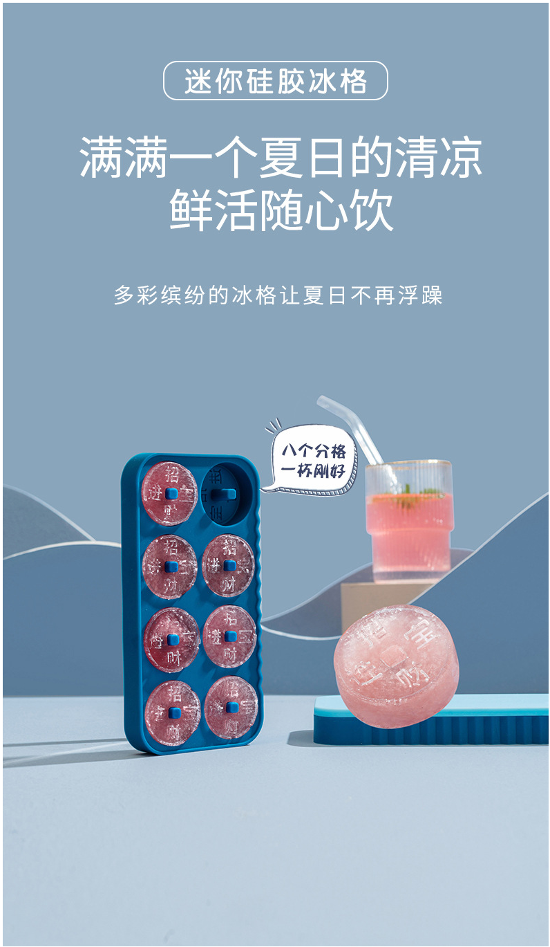 Daily Necessities，product design，