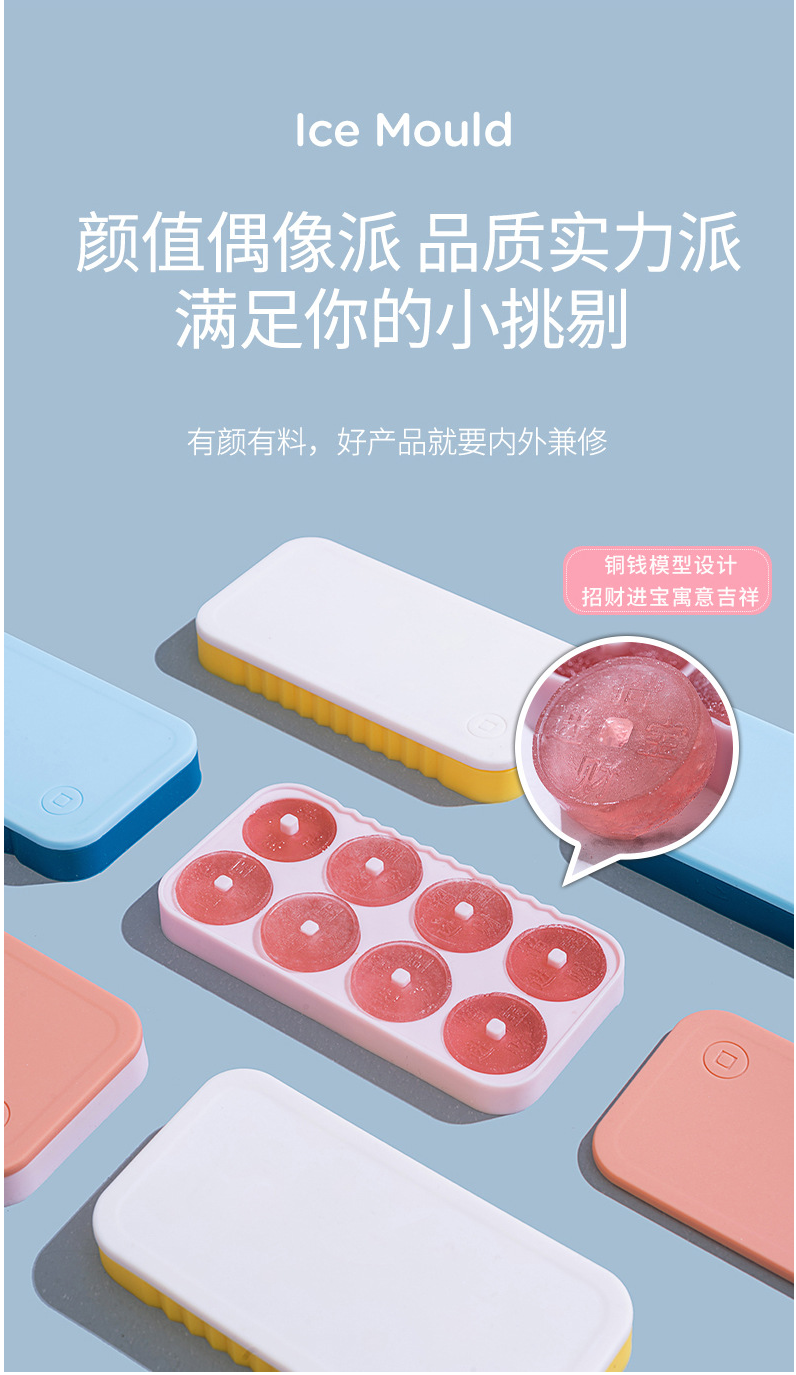 Daily Necessities，product design，