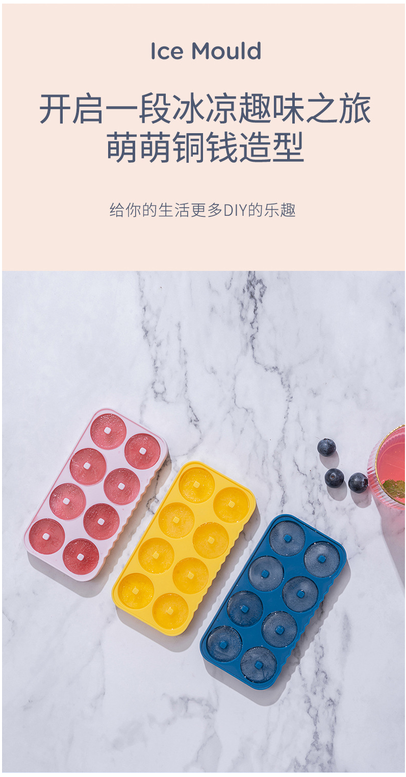 Daily Necessities，product design，