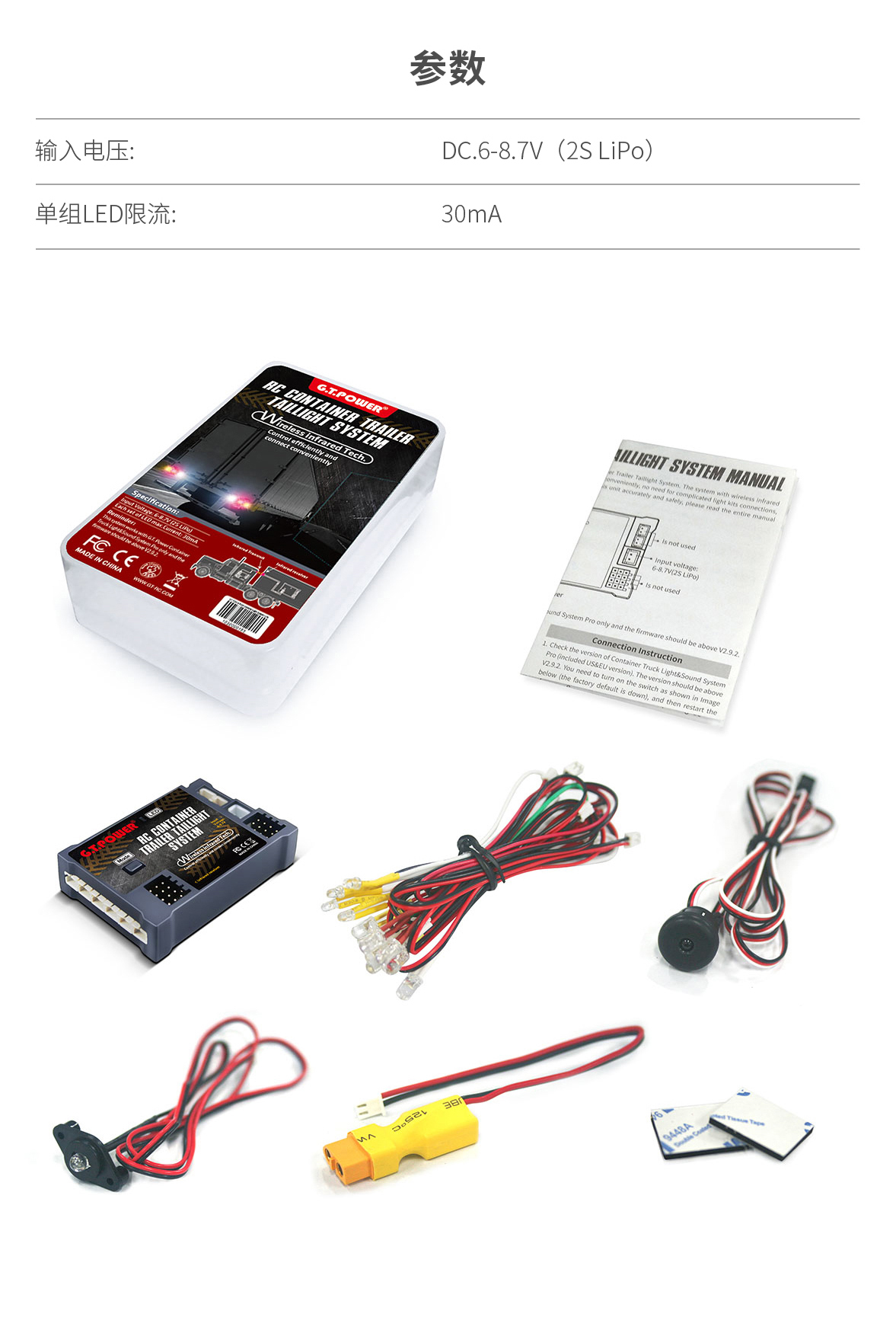 RC，Remote control industry，Modified accessories，vehicle，