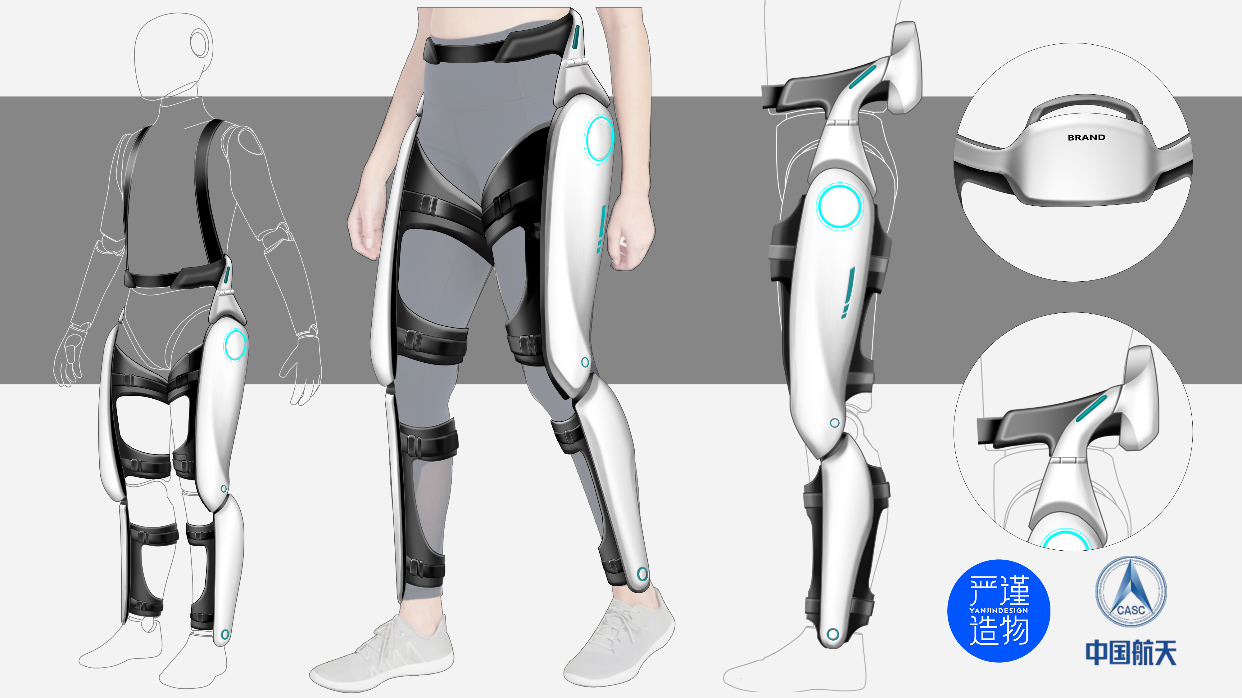 Rigorous creation，industrial design，product design，Appearance design，Exoskeleton，robot，medical care，apparatus，
