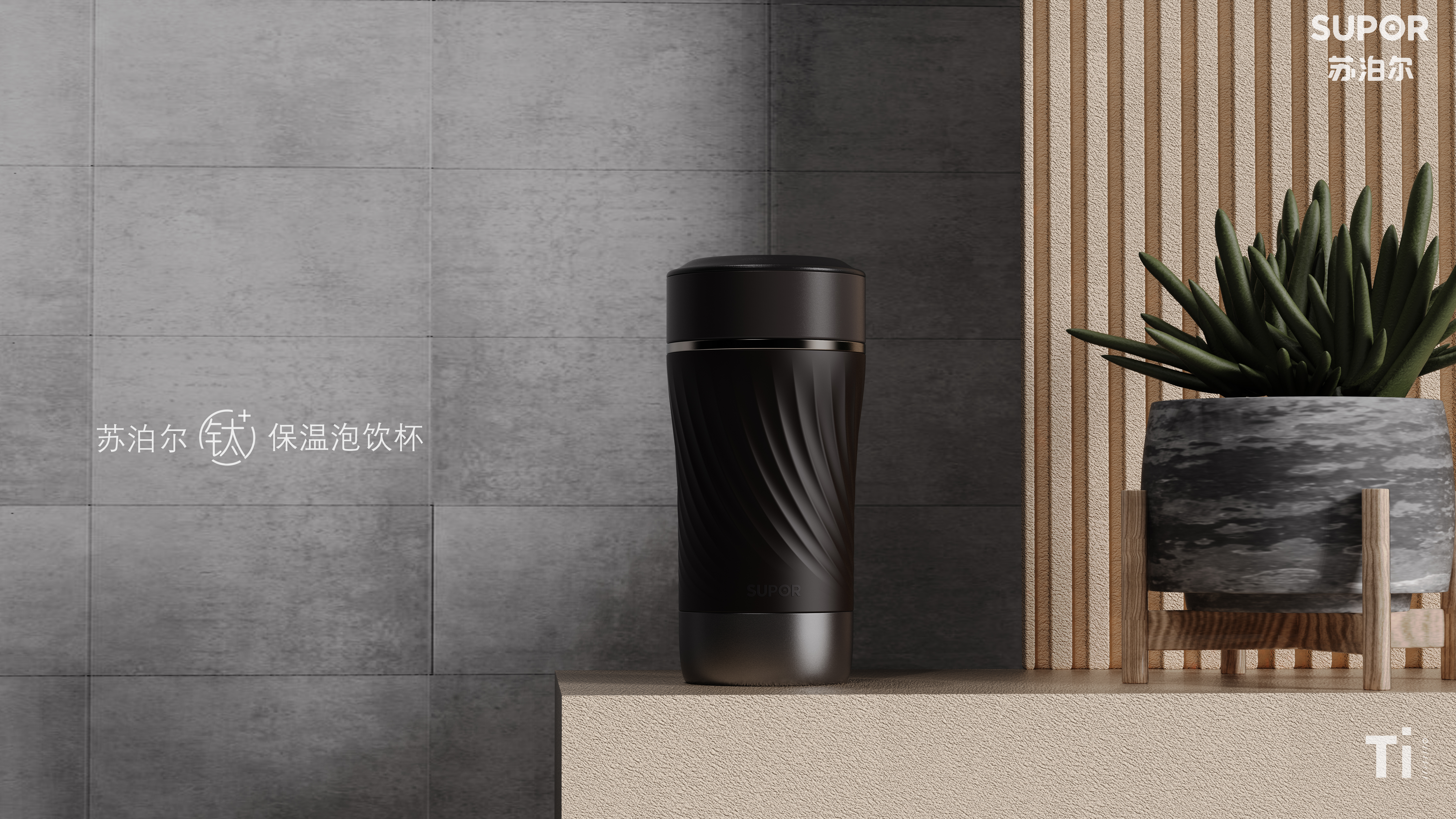 Titanium cup，SUPOR，vacuum cup，coffee cup，business affairs，