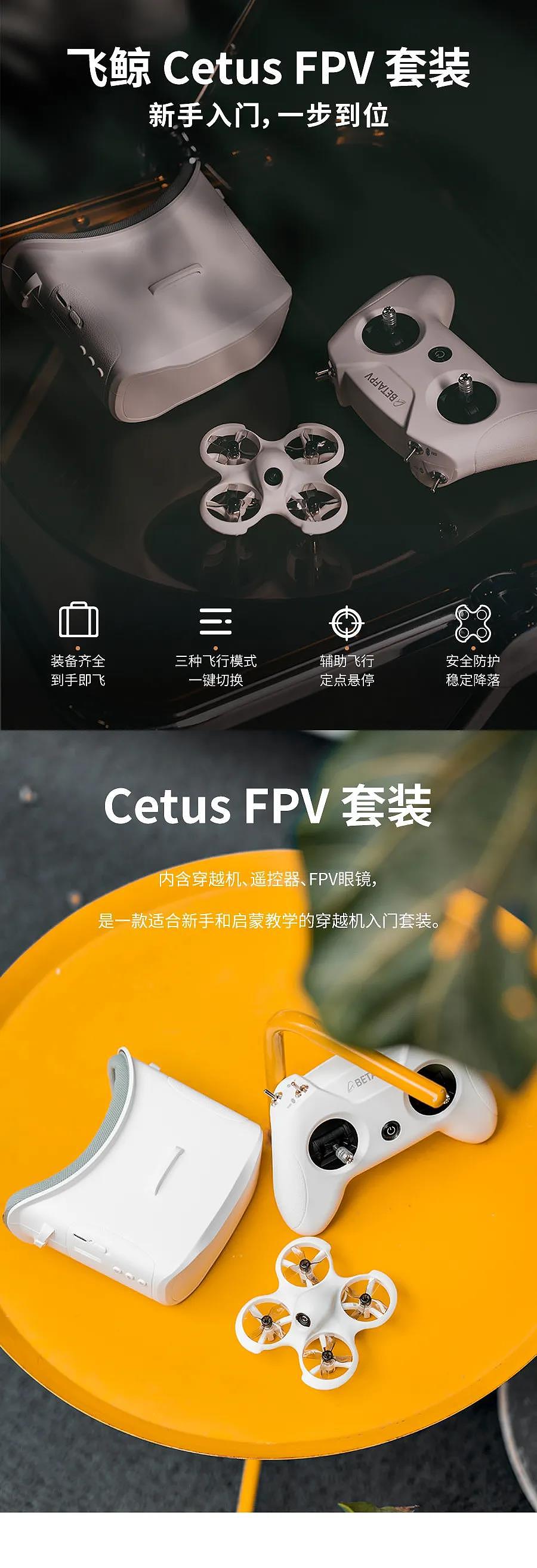 UAV，