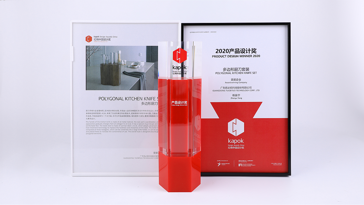 Award，